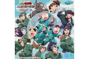 「劇場版 忍たま」土井先生がキュートすぎるぬいぐるみに！ 描き下ろしグッズ当たるセガラッキーくじ登場♪ 画像