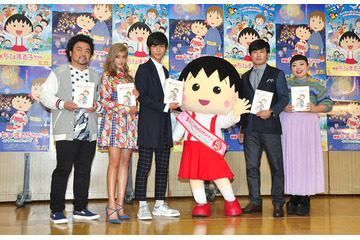 「映画ちびまる子ちゃん」公開アフレコに劇団ひとり、ローラ、パパイヤ鈴木ら登場 画像