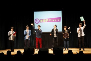 「声優男子ですが…」 AGF2015で初イベント開催　シーズン2も決定したバラエティ番組 画像