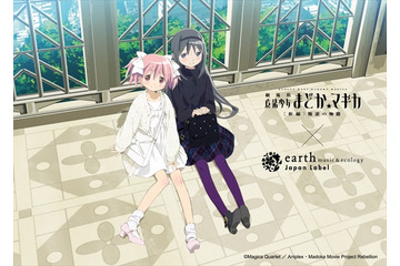 「劇場版 魔法少女まどか☆マギカ」ファッションコラボ　メンズアイテムも登場 画像
