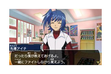 「カードファイト!!　ヴァンガード　ライド　トゥ　ビクトリー」　人気TCGがニンテンドー3DSに登場 画像