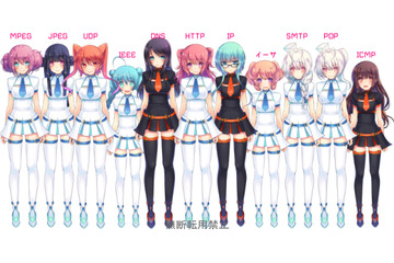 プロトコルなどを萌えキャラに「IT擬人化計画」が始動 書籍からメディアミックス展開目指す 画像