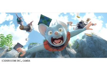 「GAMBA ガンバと仲間たち」世界に挑戦するエンタメとCG誕生の秘密　小川洋一総監督に訊く 画像