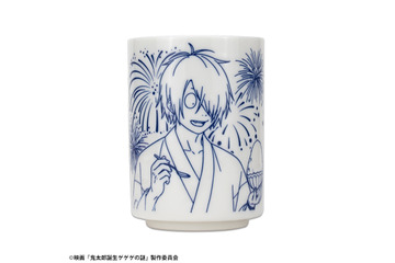 「ゲゲゲの謎」 鬼太郎の父＆水木、鬼太郎＆目玉おやじ＆ねこ娘のお祭り姿を“湯のみ”に♪ 新グッズ登場 画像