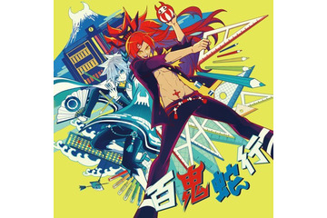 柿原徹也と山下大輝がW主演　マンボウが死んでるPの3rdアルバム「百鬼蛇行」にボイスドラマ 画像