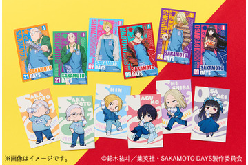 「SAKAMOTO DAYS」坂本やシン、南雲がエプロンでかわカッコいい♪ ローソンコラボグッズ登場 画像