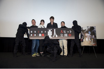 「亜人 -衝動-」初日舞台挨拶レポート 宮野真守、小松未可子もキャラクターづくりに充実感 画像