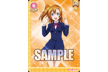 「ラブライブ！」がトレーディングカードゲームに　2016年3月18日発売 画像