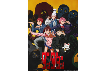 若山詩音さんお誕生日記念！一番好きなキャラは？ 3位「マケイン」焼塩檸檬、2位「ダンダダン」モモ、1位は黒髪ストレートのツンデレという王道ヒロイン 画像