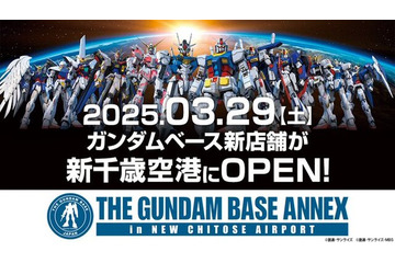 新店舗「ガンダムベースアネックス 新千歳空港」が3月29日オープン！1/10サイズ「RX-78-02ガンダム(THE ORIGIN Ver.)」立像を展示 画像