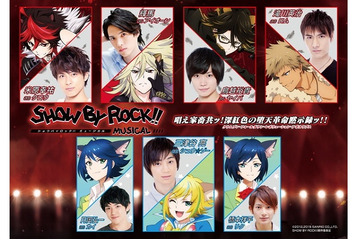 シンガンクリムゾンズのメンバーもリアルに登場　「SHOW BY ROCK!!MUSICAL」メインキャスト発表 画像
