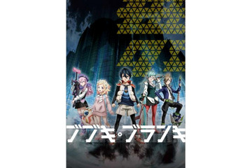 サンジゲンが2016年にさらなる次元に挑戦　「ブブキ・ブランキ」1月9日スタート 画像