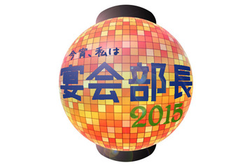 AT-Xの年末年始、「ARIA」シリーズの一挙放送や声優バラエティ新作が目白押し 画像