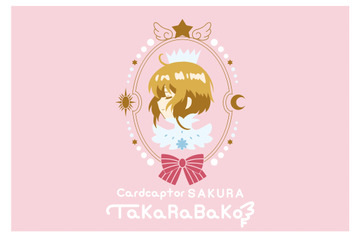 「CCさくら」宝箱を開く時のときめきを…♪ 新ブランド「TaKaRaBaKo」オリジナルアイテムが登場 画像