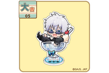 「呪術廻戦」虎杖悠仁、五条悟がドリンクにちゃぽんっ！ キュートなちびキャラがオンラインくじ“まるくじ”に登場 画像