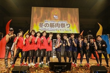 「福山ッスル！」福山潤、野島裕史、浪川大輔らで声優大運動会　 画像