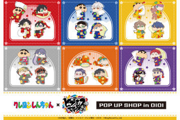 しんちゃん＆「ヒプマイ」メンバーがパジャマパーティーだYO♪ コラボ新グッズがPOP UP SHOPに登場 画像