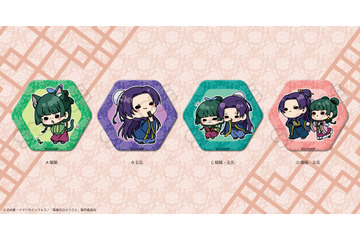 「薬屋のひとりごと」猫猫＆壬氏はミニキャラでも美男美女すぎ！「mochocho」シリーズグッズ登場 画像