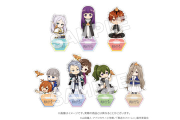 「葬送のフリーレン」“一級魔法試験編”のシュティレとキャラたちがかわいいグッズに♪ 「AJ2025」でグッズが先行販売 画像