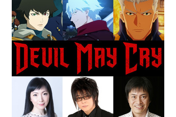 「Devil May Cry」吹替予告＆森川智之ら声優陣など新情報が続々！「AJ2025」Netflixステージ 画像