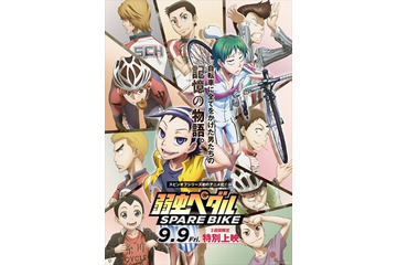 “カチューシャ”キャラといえば？ 3位「弱虫ペダル」東堂尽八、2位「五等分の花嫁」中野四葉、1位は…＜25年版＞ 画像