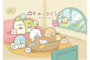 「すみっコぐらし」4月より日テレ「ZIP!」内でアニメが放送決定！新キャラの“けだま”も登場 画像