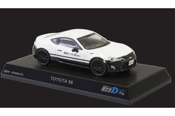 劇場版頭文字Dがコンセプト　京商がオリジナルミニカー、レアなTOYOTA 86も 画像