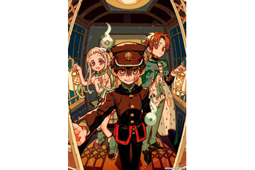 「地縛少年花子くん2」続編が7月より放送決定！原作者描き下ろしのティザービジュアル公開 画像