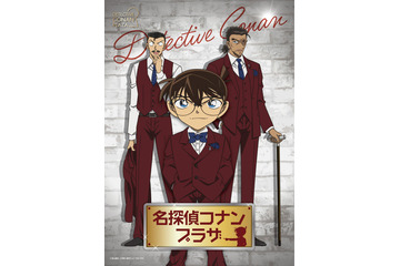 「名探偵コナンプラザ」小五郎や敢ちゃんが赤スーツでキメッ！ 4月1日より全国を巡回開催 画像