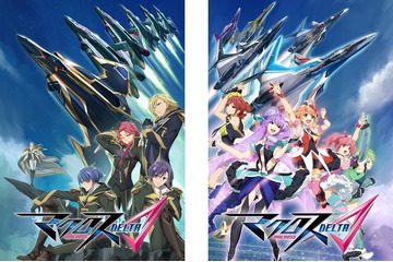 「マクロスΔ」ほぼ第1話が2015年12月31日に放送・配信　一時間特番でたっぷり紹介 画像