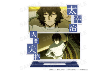 「文スト」中島敦＆太宰治たちを場面写やデフォルメでデザイン♪「きゃらON！」にグッズ登場 画像