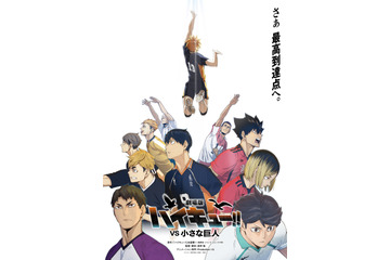 転生したいアニメ作品は？ 2位は「ハイキュー!!」＆「文スト」、1位は人気“転生”作品の…＜25年版＞ 画像