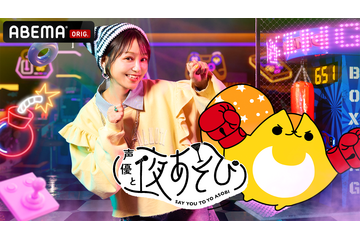 「声優と夜あそび2025」繋MCは金田朋子×そびー！ 2人の直筆“プロフィール帳”を公開♪【よあそびプロフ繋】 画像