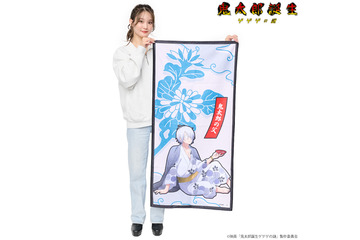 「ゲゲゲの謎」水木、鬼太郎の父など花札モチーフのグッズ登場！ 血液製剤Mダイカットクッションも!? 画像