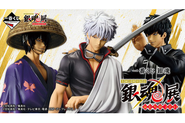 「銀魂」20周年記念展の一番くじ全ラインナップ公開！空知先生描きおろしキービジュアルを使用、人気投票上位キャラがフィギュア化 画像