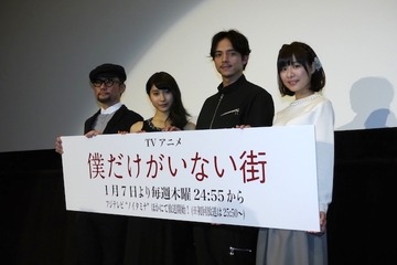 「僕だけがいない街」から「ニンニンジャーVSトッキュウジャー」イベントレポまで 1月6日記事まとめ 画像