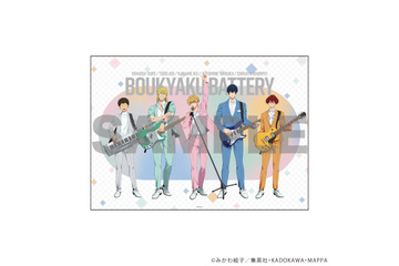 「忘却バッテリー」“バンド”テーマの描き下ろしイラストの新作グッズ登場！タワレコでPOP UP SHOP開催 画像