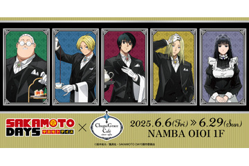 「SAKAMOTO DAYS」クラシカルな