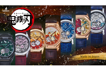 「鬼滅の刃」煉獄杏寿郎、胡蝶しのぶ、冨岡義勇らが機械式時計に！金箔でキラキラ♪ 日輪刀の鍔やキャラモチーフで個性表現 画像