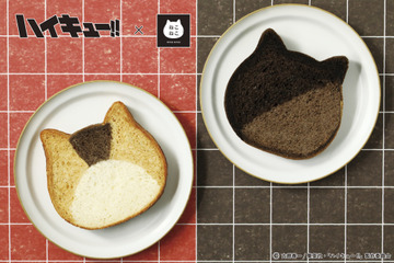 「ハイキュー!!」にゃんともおいしい♪ ケンマネコ＆クロオネコの“ねこねこ食パン”、烏野vs音駒のチョコリング…コラボ商品が続々登場 画像