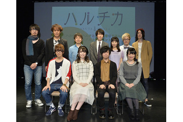 「ハルチカ～ハルタとチカは青春する～」先行上映会にキャスト・スタッフ勢ぞろい 画像