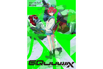 2025年春アニメOP主題歌、どの曲が好き？ 3位「Gundam GQuuuuuuX」米津玄師、2位「薬屋のひとりごと」Mrs.GREEN APPLE、1位は…「ポップな雰囲気の中に不穏な歌詞」 画像