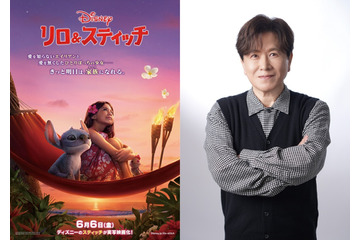 実写映画「リロ＆スティッチ」声優・三ツ矢雄二が続投！プリークリーは「自分によく似たキャラクターで大好き」 画像