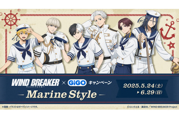 「WIND BREAKER」桜、蘇枋、梶らが水兵姿に♪ 白手袋＆ベレー帽がかっこいい＆カワイイ！ 限定グッズ登場の「GiGO」コラボ開催 画像