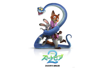 ディズニー「ズートピア２」ジュディとニックが再びバディに！ 新キャラも登場する特報&ティザーポスターお披露目 画像