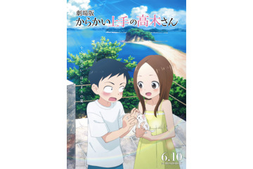 “自転車”キャラといえば？ 2位は「からかい上手の高木さん」高木さん＆「ワンパンマン」無免ライダー、1位は… ＜25年版＞ 画像
