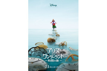 「アリス・イン・ワンダーランド／時間の旅」16年7月公開 ジョニー・デップ主演の大ヒット作に続編 画像