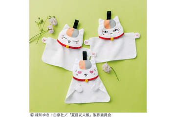 「夏目友人帳」ニャンコ先生と一緒にお出かけ♪ タオルハンカチ、靴下、UV対策アームカバーなど新作アイテム 画像
