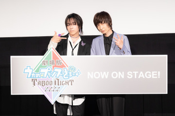 「劇場版 うた☆プリ TABOO NIGHT XXXX」動員30万人を突破！蒼井翔太＆前野智昭の舞台挨拶レポも「一緒に愛して」「色々な捉え方をすることができるライブ」 画像