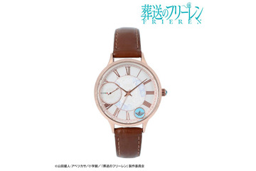 「葬送のフリーレン」ヒンメルたち勇者一行の旅をイメージ！ 旅の記憶が刻まれた腕時計が登場 画像